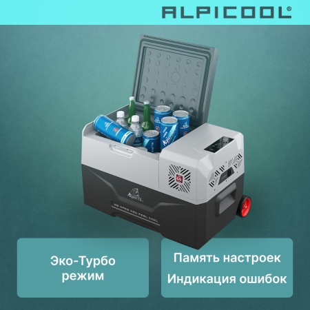 Компрессорный автохолодильник Alpicool CX30 (12/24)